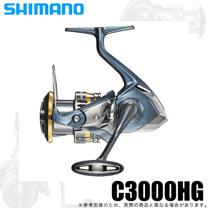 (5)【目玉商品】シマノ 21 アルテグラ C3000HG (2021年モデル) スピニングリール /1s6a1l7e-reel