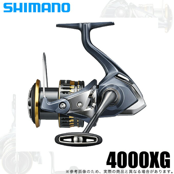 シマノ アルテグラ4000番+PE300m付 シマノ アルテグラ4000番+PE300m付
