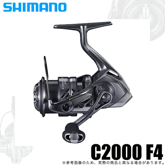 (5)シマノ 21 コンプレックス XR C2000 F4 (2021年モデル) スピニングリール