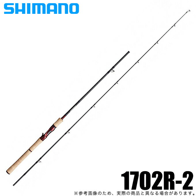 楽天市場】シマノ スコーピオン 1703r-2の通販 楽天市場】シマノ スコーピオン 1703r-2の通販