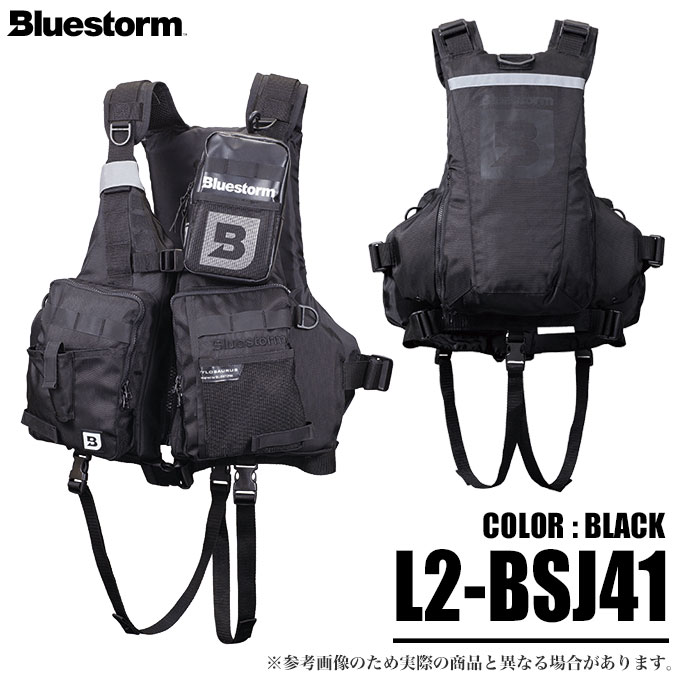 (7)ブルーストーム レバンテ L2-BSJ41 (カラー：ブラック) /ゲームベスト/フローティングベスト/高階救命器具