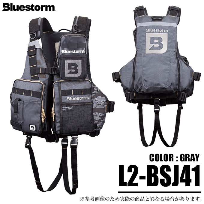 (5)ブルーストーム レバンテ L2-BSJ41 (カラー：グレー) /ゲームベスト/フローティングベスト/高階救命器具