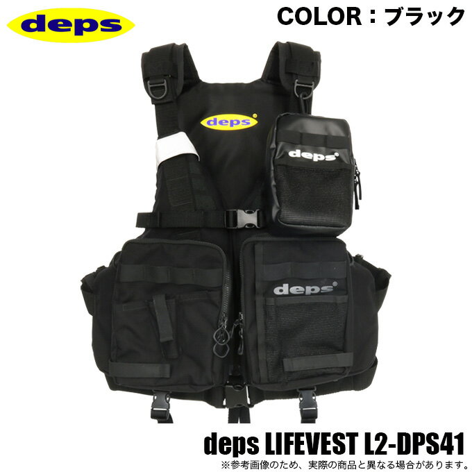 deps デプス ライフジャケット 収納バッグ付き 楽天市場】デプス ライフジャケットの通販