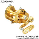 (5)ダイワ シーラインLD60 2 SP 右ハンドル (レバードラグリール) 両軸リール/大物釣り