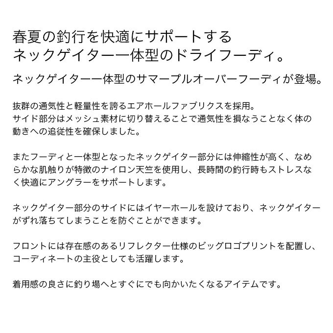 (5)ジャッカル ドライメッシュプルオーバーフーディ (オリーブ M) 2025年初夏モデ...