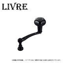 (9)【取り寄せ商品】 メガテック リブレ Light Arm 70 Bシリーズ (ダイワ PT 35B) オールブラック (スピニングリール用カスタムハンドル...
