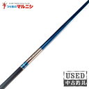 (2)【中古】【送料無料】シマノ 07 スペシャル 競(きそい)MI H2.75-95NS(4)