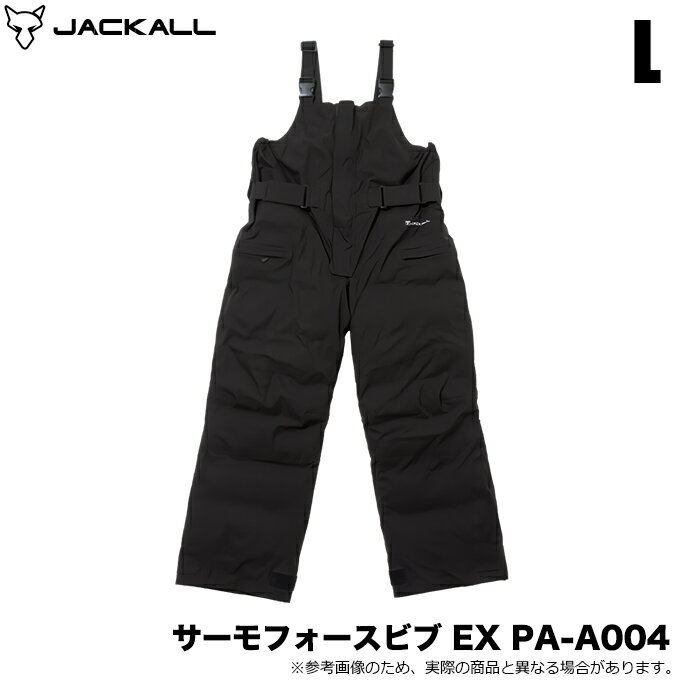 (5)ジャッカル サーモフォースビブ EX PA-A004 (ブラック L) 防寒着/パンツ/サロペット/2025年モデル ..