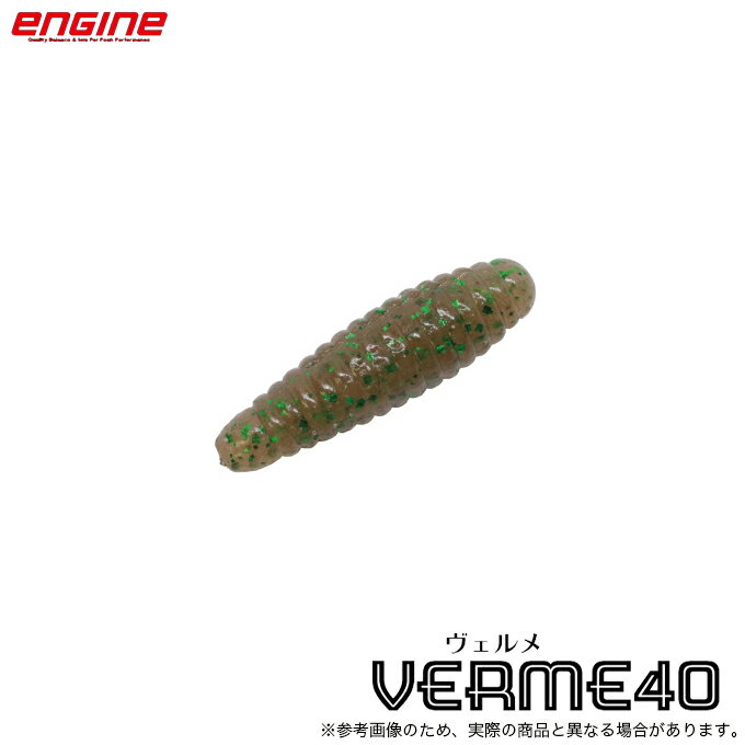(5)󥸥  40 #08 ݥ(Х륢/) ENGINE VERME40