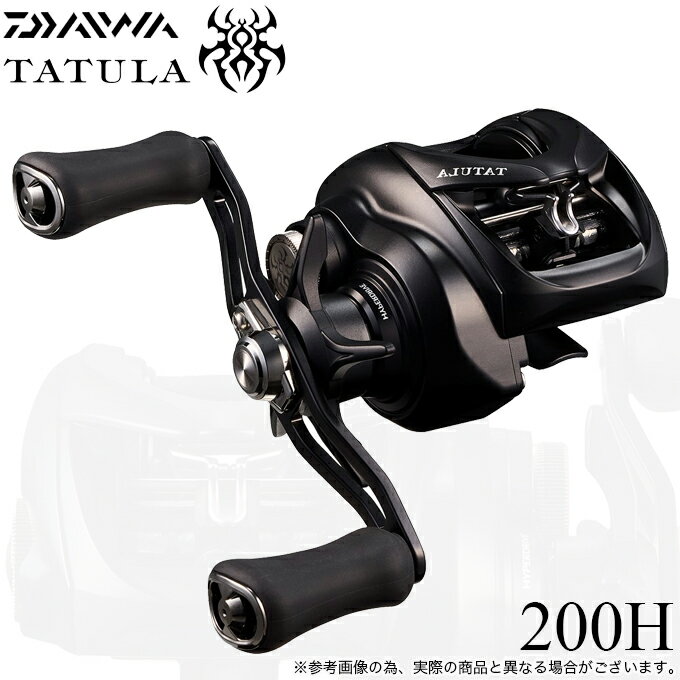 (5)【目玉商品】ダイワ 25 タトゥーラ TW 200H 右ハンドル (2025年モデル) ベイトキャスティングリール /1s6a1l7e-reel 【Σ01】