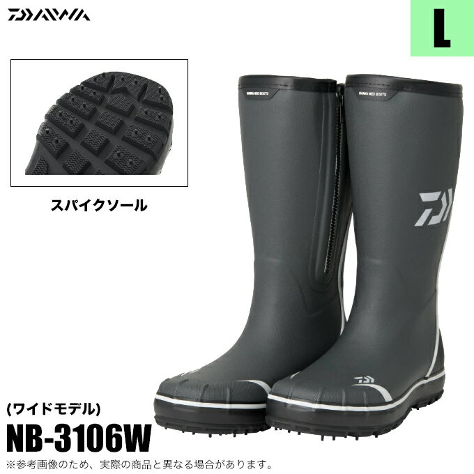 (c)【取り寄せ商品】ダイワ ネオブーツ NB-3106W スパイクソール (L) ワイドモデル/フィッシングブーツ..