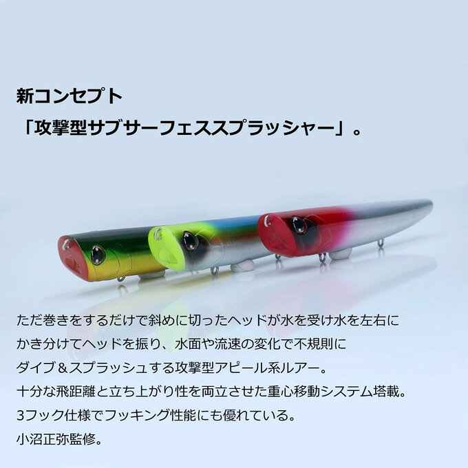 モアザン バーストアッパー80F ダイワ バーストアッパー 80F (カラー：ラトリンアデルライムコノシロ) シー の商品画像2枚目