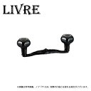 (9)【取り寄せ商品】 メガテック リブレ CRANK 120 Bシリーズ (黒鯛工房(ドラグ付)・左右共通/PT 35B) オールブラック (ベイトリール用カ...