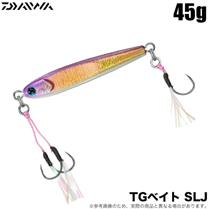 TGベイトスーパーライトジギング 45g HLパープルゴールドグローベリー