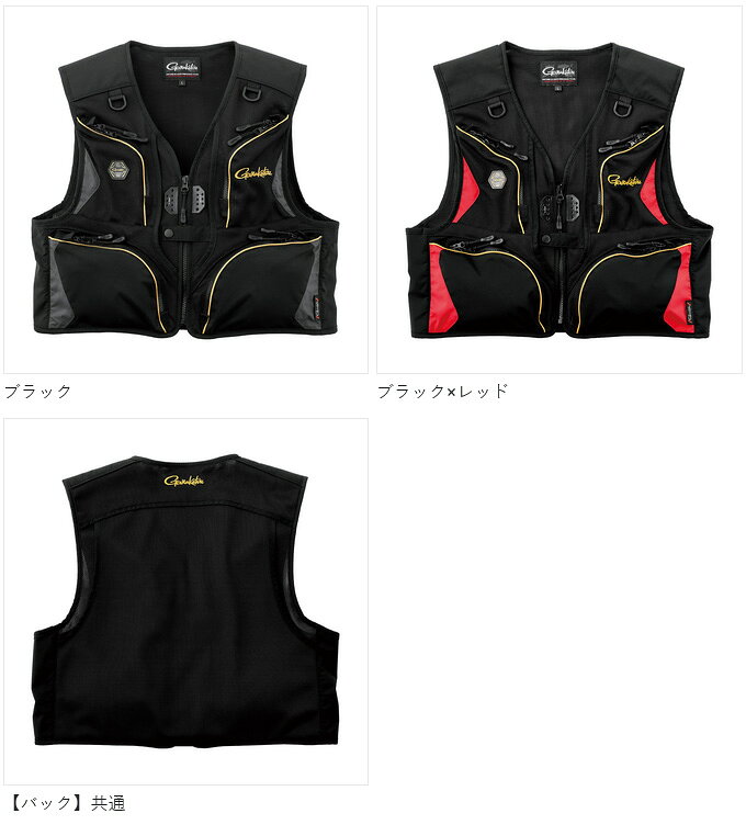 (c)【取り寄せ商品】 がまかつ GM2333 (ブラック／LL) オールメッシュベスト (フィ...