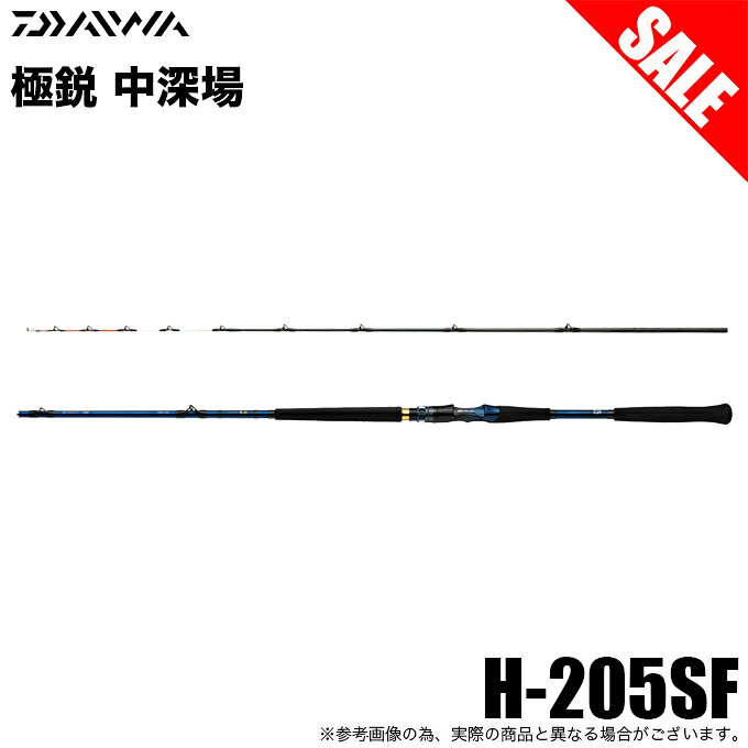 楽天市場】ダイワ 極鋭ギア mh－205 agsの通販