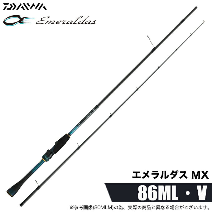 楽天市場】エメラルダスmx 86mlの通販
