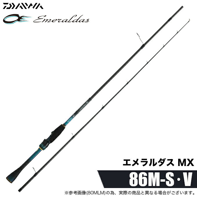 楽天市場】エメラルダス86m vの通販