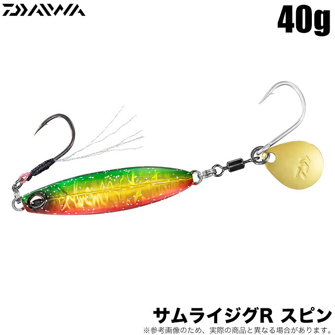 サムライジグRスピン40g ジギング・タコベイト ダイワ R スピン 40g UV赤腹グリキン
