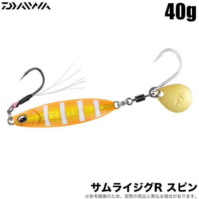サムライジグRスピン40g ジギング・タコベイト ダイワ R スピン 40g ダブルオレンジゼブラ