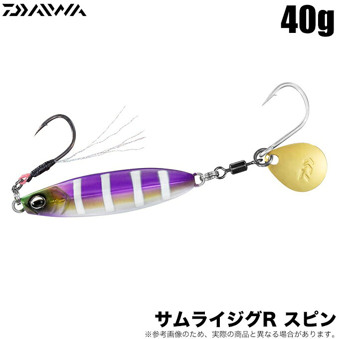 サムライジグRスピン40g ジギング・タコベイト ダイワ R スピン 40g UVプロパープルグリキン