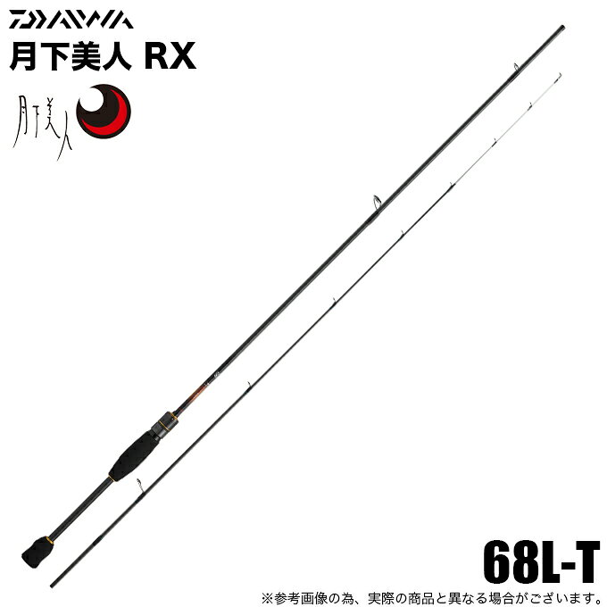 楽天市場】月下美人 mx 68ls-sの通販
