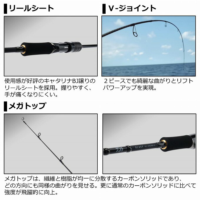 (c)【取り寄せ商品】 ダイワ 19 ブラスト SLJ エアポータブル 63MS-S スピニングモデル (2019年モデル/ジギングロッド) 3