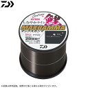 (c)【取り寄せ商品】 ダイワ アストロン鯉 マックスガンマ 5号 600m タニシブラック (ナイロンライン 道糸/2020年モデル)