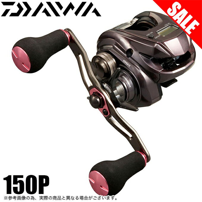 楽天市場】ダイワ(Daiwa) イッツICV 150Rの通販 楽天市場】ダイワ(Daiwa) イッツICV 150Rの通販