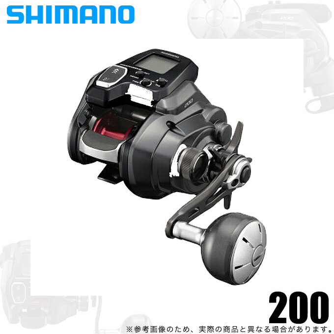 (5)シマノ 21 フォースマスター 200 右ハンドル (2021年モデル) 電動リール