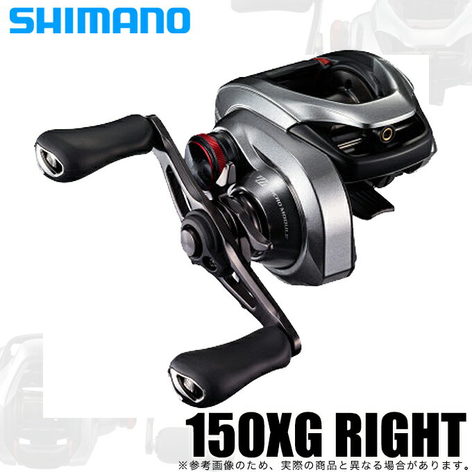 シマノ スコーピオンDC 150XG 右巻き 釣り 4969363043108.jpg