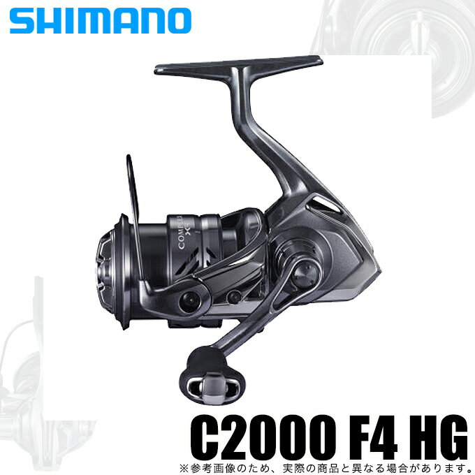 (5)シマノ 21 コンプレックス XR C2000 F4 HG (2021年モデル) スピニングリール