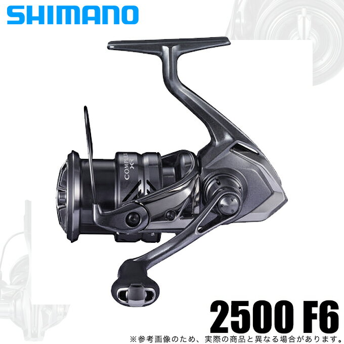(5)シマノ 21 コンプレックス XR 2500 F6 (2021年モデル) スピニングリール