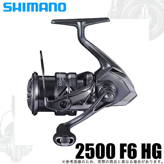 (5)シマノ 21 コンプレックス XR 2500F6HG (2021年モデル) スピニングリール / シマノASP