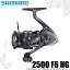 (5)シマノ 21 コンプレックス XR 2500F6HG (2021年モデル) スピニングリール / シマノASP