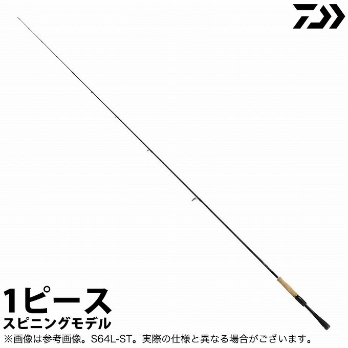 (c)【取り寄せ商品】 ダイワ 21 ブレイゾン S67ML (1