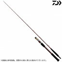 (c)【取り寄せ商品】 ダイワ 21 ディープゾーン GS 500-205・R (2021年モデル/船竿・ロッド)