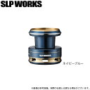 (c)【取り寄せ商品】 ダイワ SLP WORKS SLPW LOW DRAG TUNE スプール 8000S (ネイビーブルー) (カスタムスプール/2021...