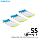 (c)【取り寄せ商品】 シマノ (AC-C82R) 冷えキントレー SS 3枚セット イエローブルー (クーラー用品)