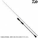 (c)【取り寄せ商品】 ダイワ 21 ブラスト SJ 63B-4 (2021年モデル/釣竿・ジギングロッド)