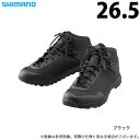 (c)【取り寄せ商品】 シマノ FH-017U (ブラック) (サイズ：26.5) ドライライトシューズ (靴・シューズ)　(22_S)