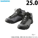 (c)【取り寄せ商品】 シマノ FH-017U (グレー) (サイズ:25.0) ドライライトシューズ (靴・シューズ) (22_S) 【Σ02】
