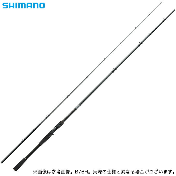 (c)【取り寄せ商品】 シマノ ハードロッカー XR (B76H
