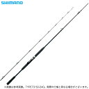 (c)【取り寄せ商品】 シマノ 20 シーマイティ X TYPE73 30-180 (センターカット2ピース) (釣竿・ロッド)