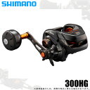 (c)【取り寄せ商品】 シマノ 21 バルケッタ 300HG (右ハンドル) /2021年モデル/両軸リール