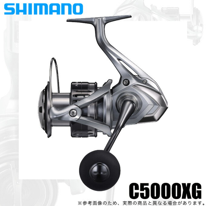 シマノ 21ナスキー C5000XG シマノ 21ナスキー C5000XG