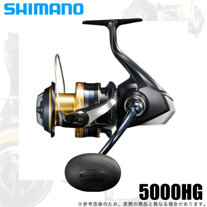 (5)シマノ 21 スフェロス SW 5000HG (2021年モデル) /スピニングリール/ジギング/キャスティング