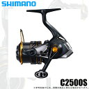 20210811-02【23済】NEW ライトラインスペシャル。【SHIMANO Soare XR 2021年モデル】ソアレリールの中心モデルXRが登場。マイクロモジュールギアとサイレントドライブでハンドルを回した時のフィーリングが向上。スムーズに巻けるので、細かい当たりにも集中できます。ロングストロークスプール採用により飛距離も平均で4%ほどアップ。ドラグには新たにハイレスポンスドラグを採用。ライトラインを使うアジング等では、従来のドラグだとゆるめにしていても急激にドラグが出るときの回り始めはどうしても設定以上の力が掛かってしまい、ドラグのセッティングが難しかったのです。このハイレスポンスドラグはその急激なドラグの立ち上がりを抑えられるため、今までより攻めたドラグ力まで設定できます。■HAGANEギア■マイクロモジュールギアII■サイレントドライブ■ロングストロークスプール■X プロテクト■マグナムライトローター■リジッドサポートドラグ■X シップ■AR-C スプール■ワンピースベール■G フリーボディ■CI4+■ハイレスポンスドラグ■S A-RB■海水OK※スペック、仕様等は商品画像をご参考ください。