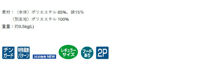 (c)【取り寄せ商品】 がまかつ GM-3630 (グレー) (Lサイズ) スウェットパーカー (フィッシングウェア／2021年追加カラー)