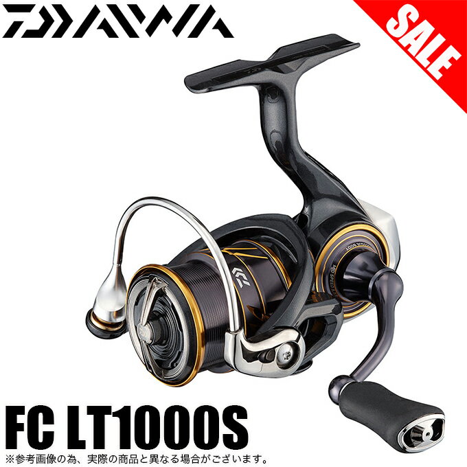 (5)【目玉商品】ダイワ 21 カルディア FC LT1000S (2021年モデル) スピニングリール /1s6a1l7e-reel